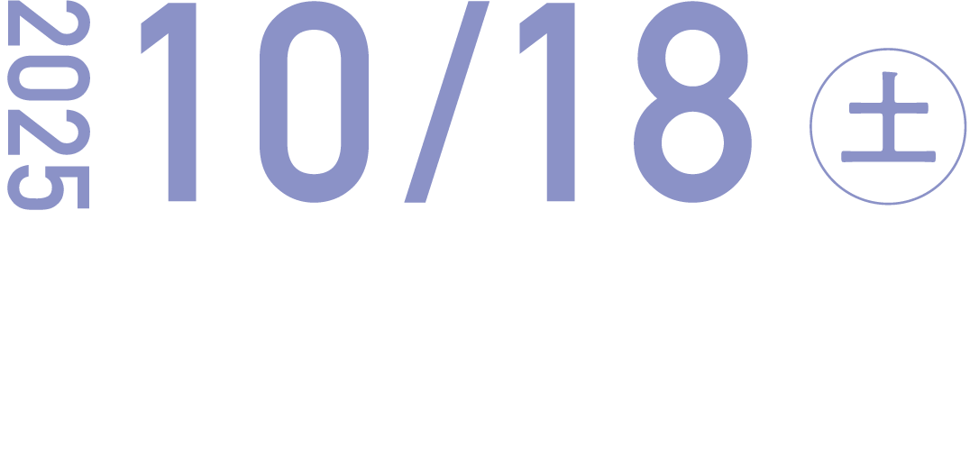 2025年10月18日（土）　悪天候の場合は中止となります。　打ち上げ時間19:00〜19:40